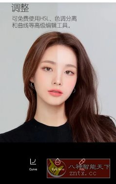 B612咔叽 v14.6.16高级版-柚子网创