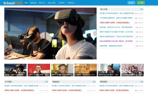 SchoolCMS(PHP开源学校教务管理系统)-柚子网创