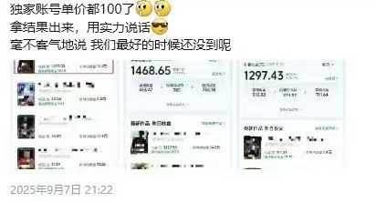 图片[3]-交通事故分析案例短视频创作，剪辑技巧、文案模板、配音教学，快速起号，轻松月入2w+-柚子网创