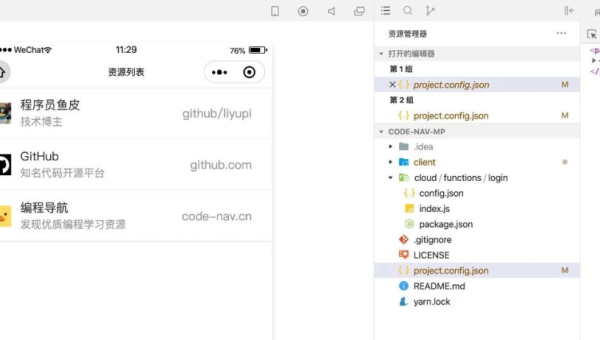 WordPress 优化：借助自定义导航菜单的深度链接提升 SEO 页面权重传递-柚子网创