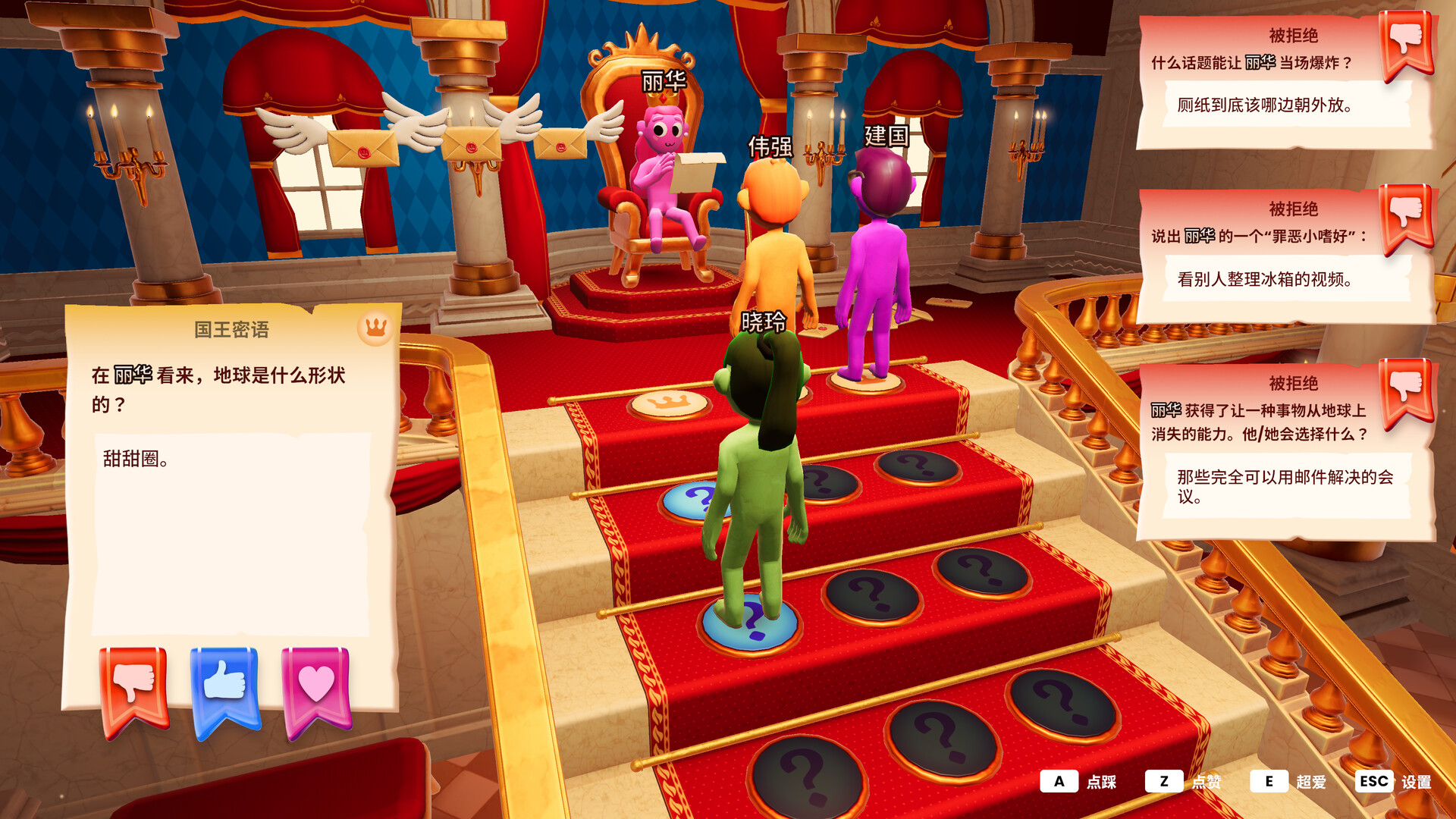 你的小测验/The You Quiz/支持网络联机-柚子网创