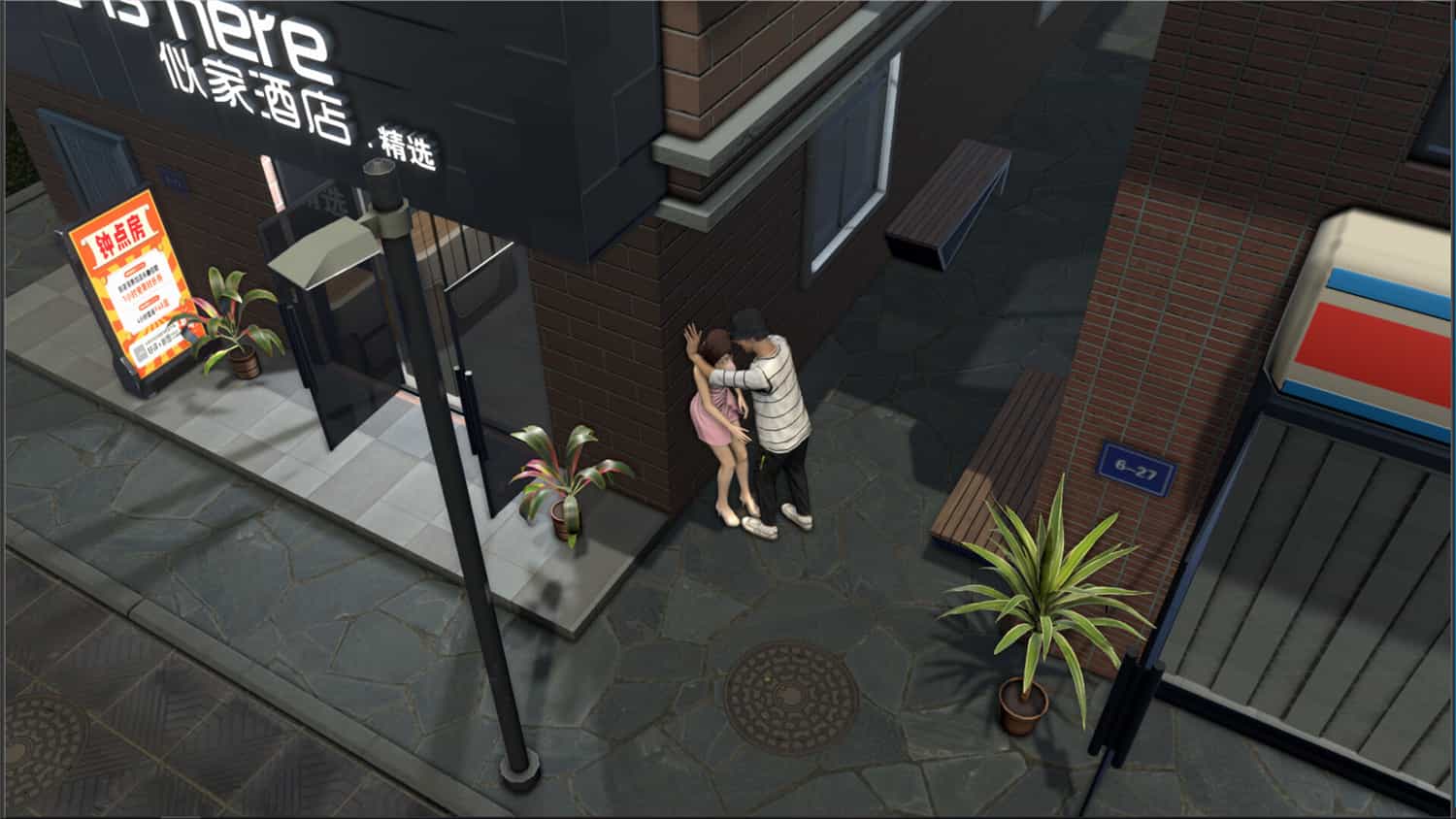 《网吧进化论》19764521中文版