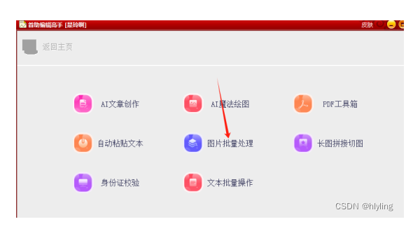 z - BlogPHP 博客利用 RSS 订阅优化 SEO 流量导入-柚子网创
