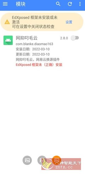 网抑叼毛云模块-柚子网创