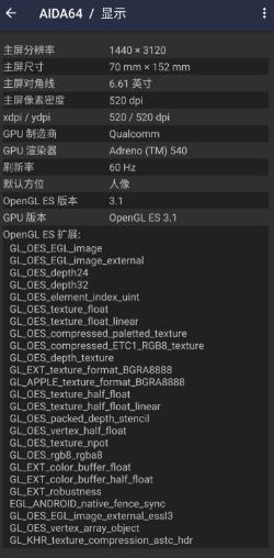 AIDA64 硬件设备检测v2.16高级版-柚子网创
