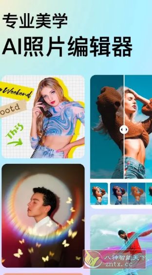 DoFoto全能照片编辑器 v1.280.81 高级版-柚子网创