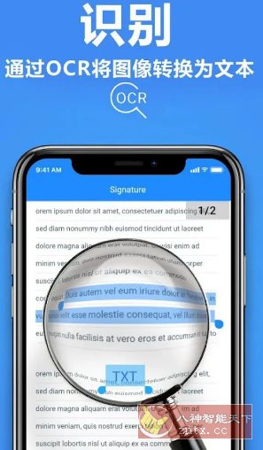 TapScanner相机文档扫描仪 v3.0.92专业版-柚子网创