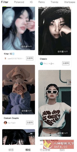 Hypic醒图国际版v7.7.0 高级版-柚子网创