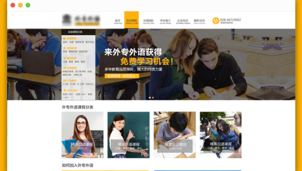 WordPress、织梦等主流建站系统：网站优化从标题开始-柚子网创