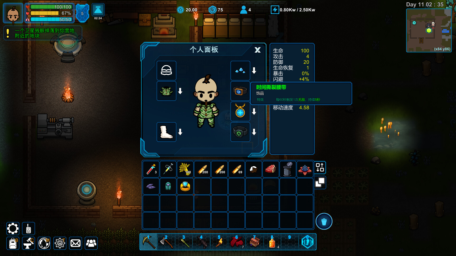 异星家园/XenoHaven