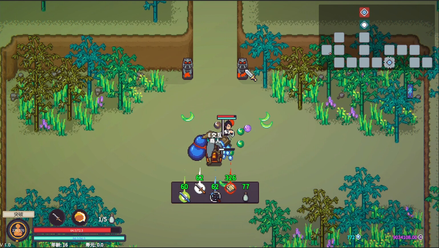 修仙故事: 轮回/Cultivation Story: Reincarnation 修仙故事: 轮回/Cultivation Story: Reincarnation