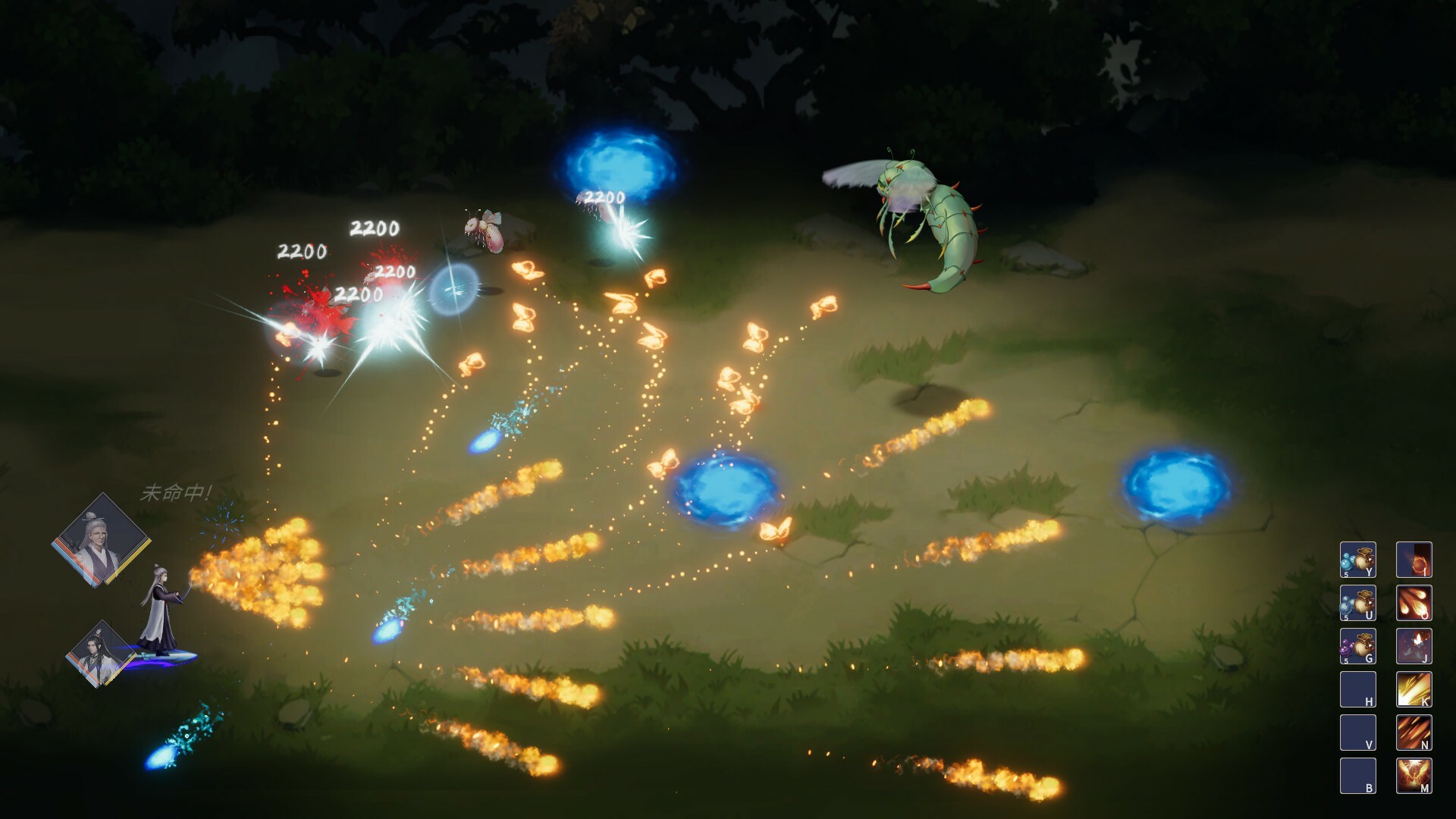 我御剑降魔/Demonslayer AKA Me 我御剑降魔/Demonslayer AKA Me