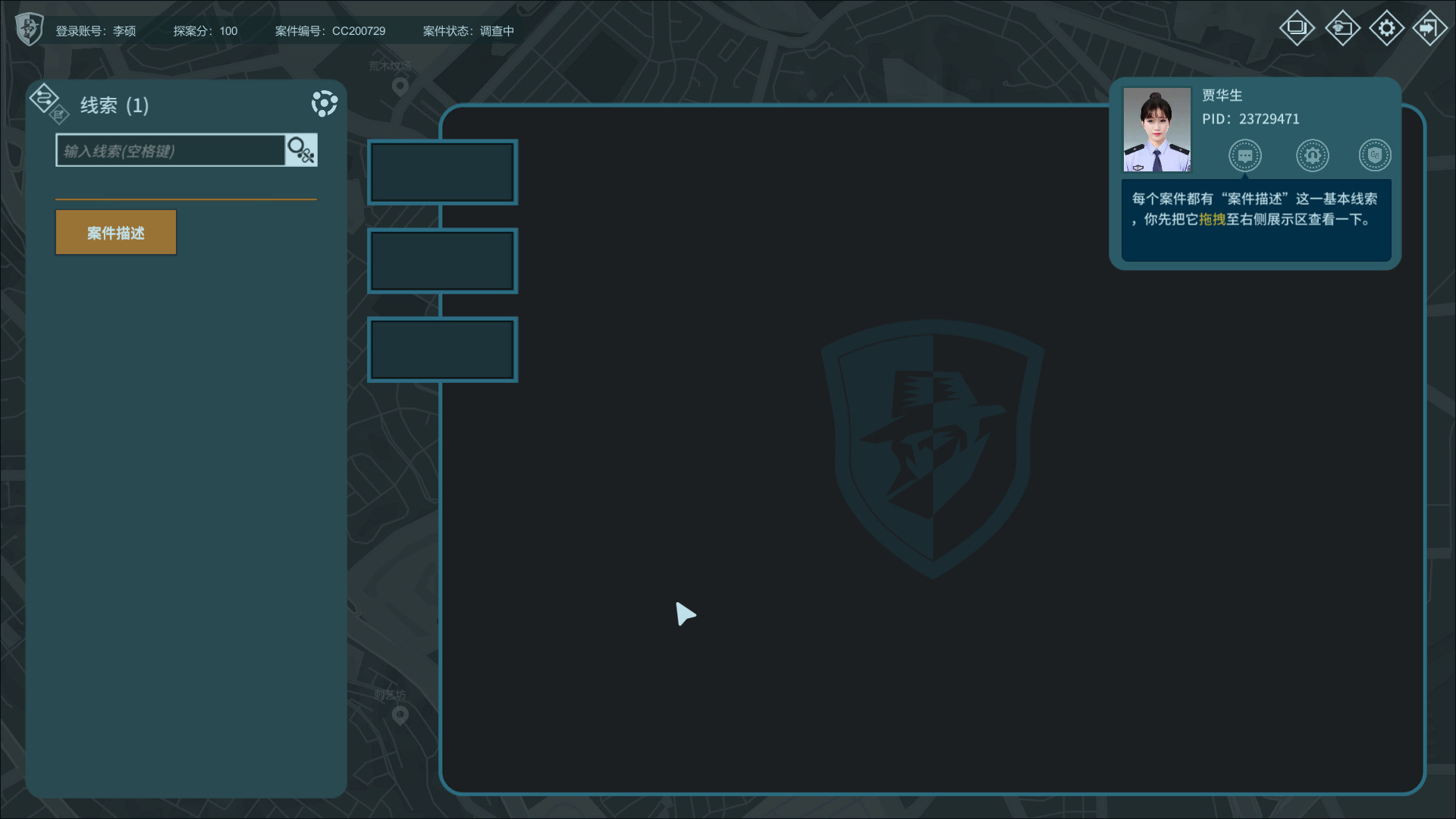 真探/The Truth 真探/The Truth