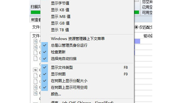 WordPress 优化侧边栏小工具提升 SEO 辅助效果-柚子网创