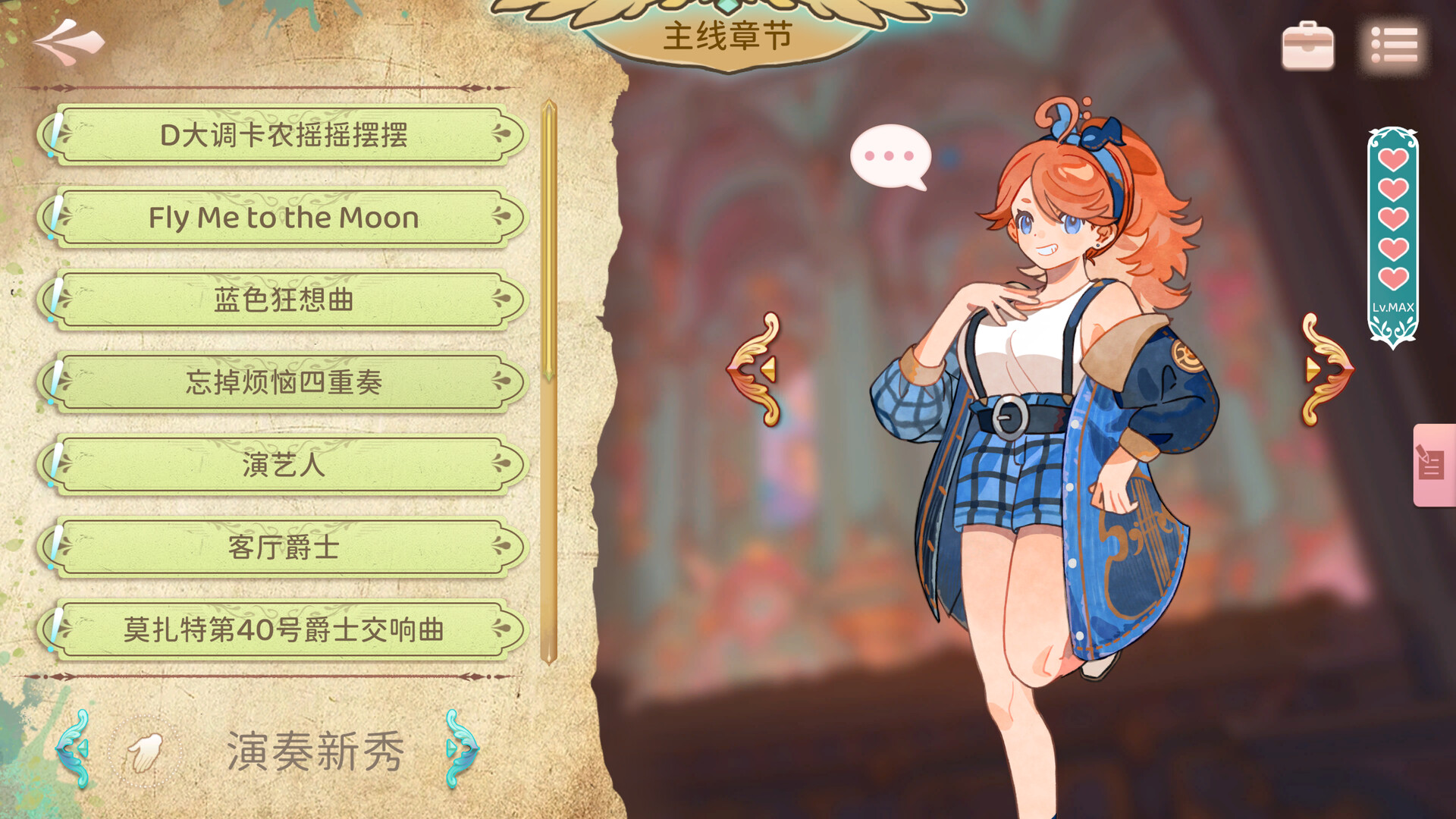 白键上的协奏曲：卡宏往事/Concerto on White: Cajon Story-柚子网创