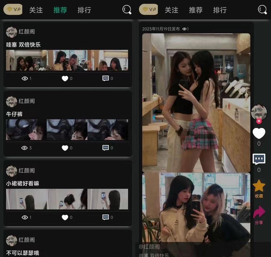 独立开发的轻量级简洁开源论坛BBS PHP源码-柚子网创