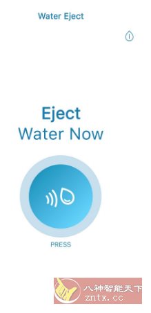 Clear wave 扬声器灰尘清理v1.16高级版-柚子网创