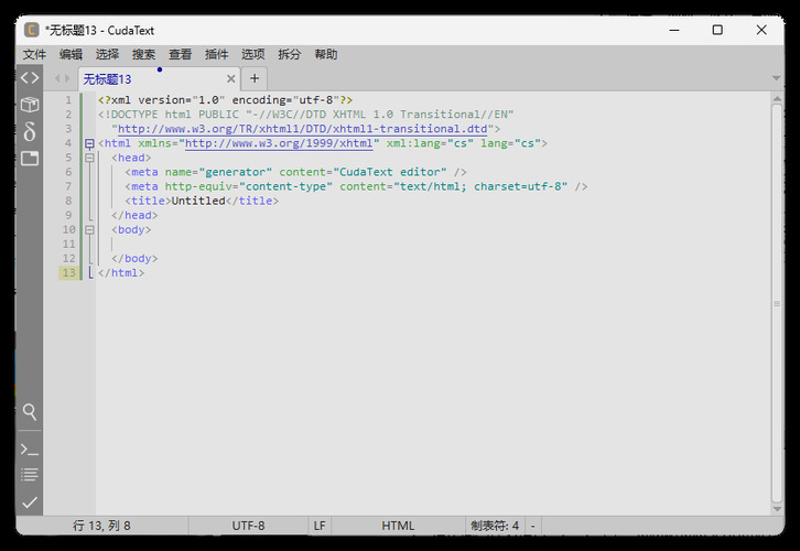 代码文本编辑器CudaText v1.231.2.0中文绿色版-柚子网创