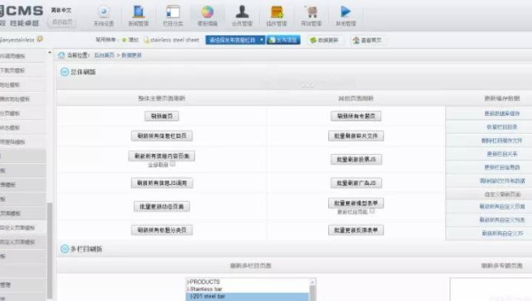 帝国 CMS 文章优化秘籍：提升网站搜索排名-柚子网创