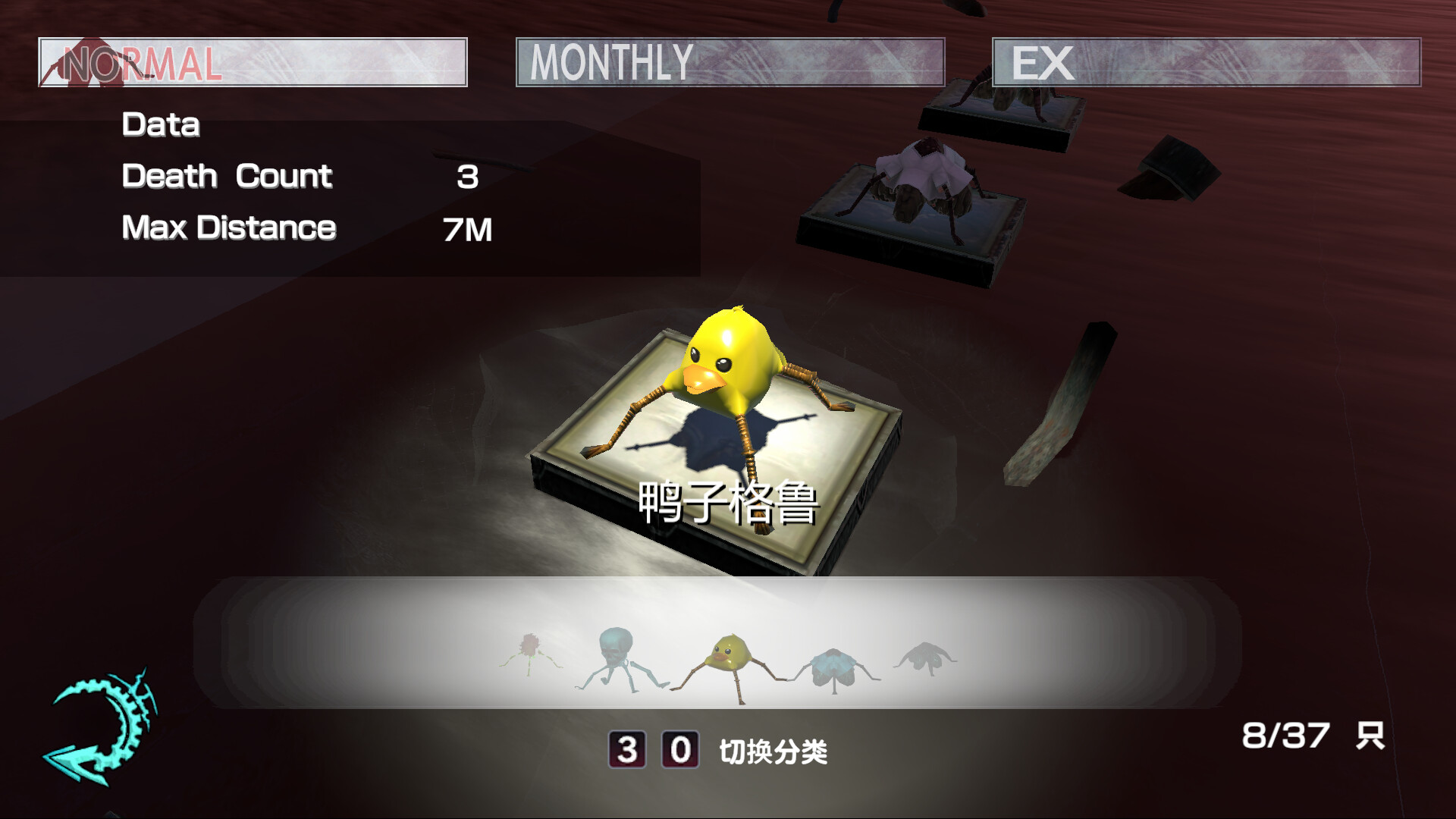 BAROQUE ~ 一觉醒来成异形 ~ Revive/BAROQUE ~ Become a Meta-Being ~ Revive