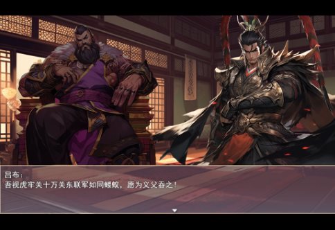 原创剧情吞食天地精神续作：三国真龙传4.0.1绿色版-柚子网创