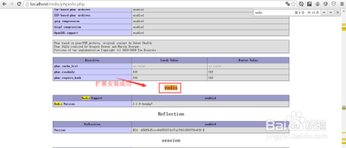 windows php redis-柚子网创