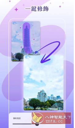 PhotoRoom手机抠图v2026.01.01 专业版-柚子网创