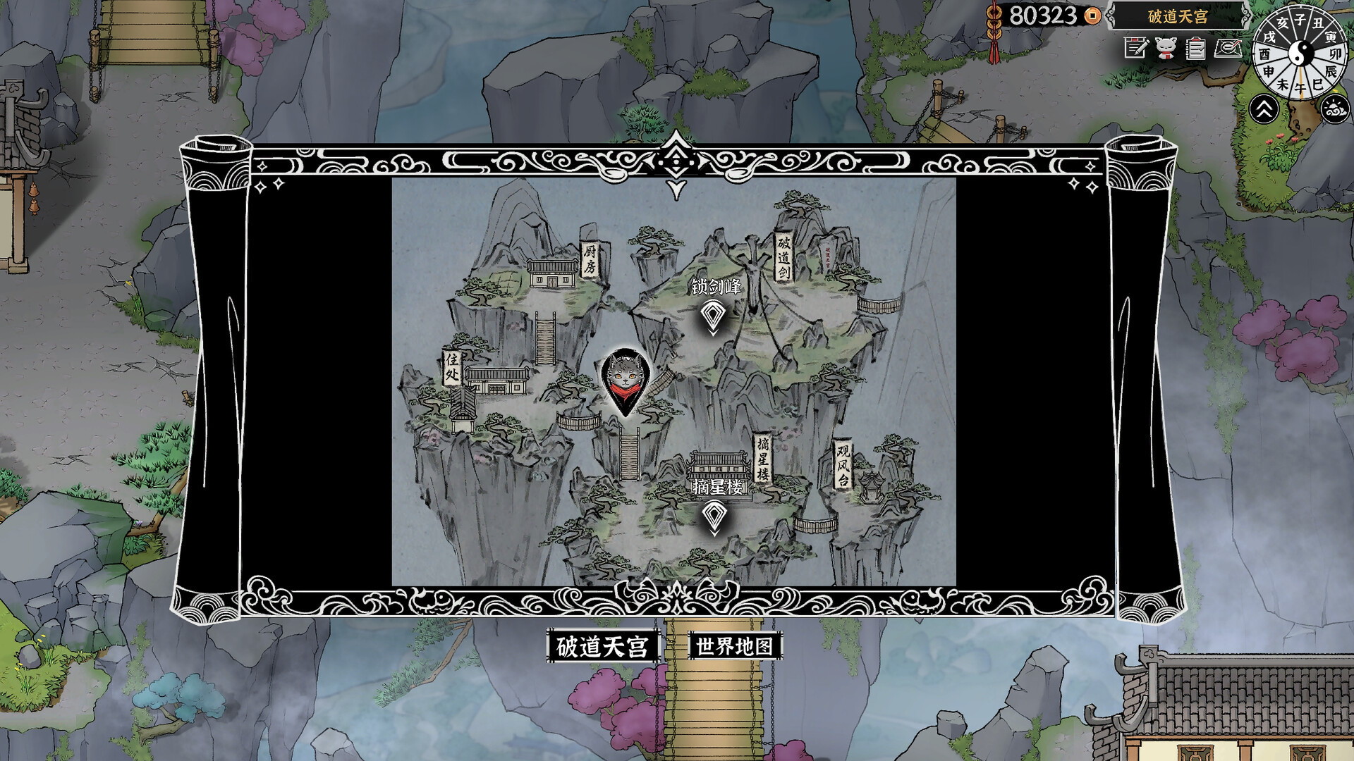 灵兽江湖/Beast Saga-柚子网创