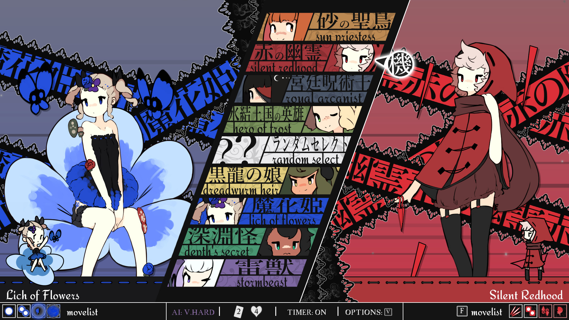 少女与魔法/Maiden and Spell/支持网络联机