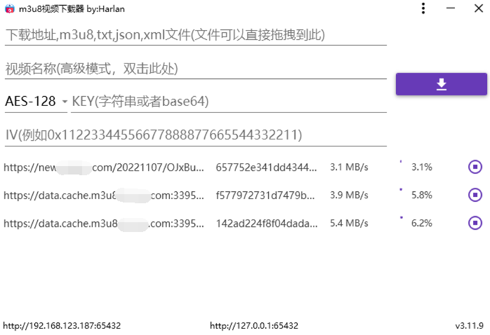 M3u8视频下载M3u8Downloader_H v4.0.1绿色版-柚子网创