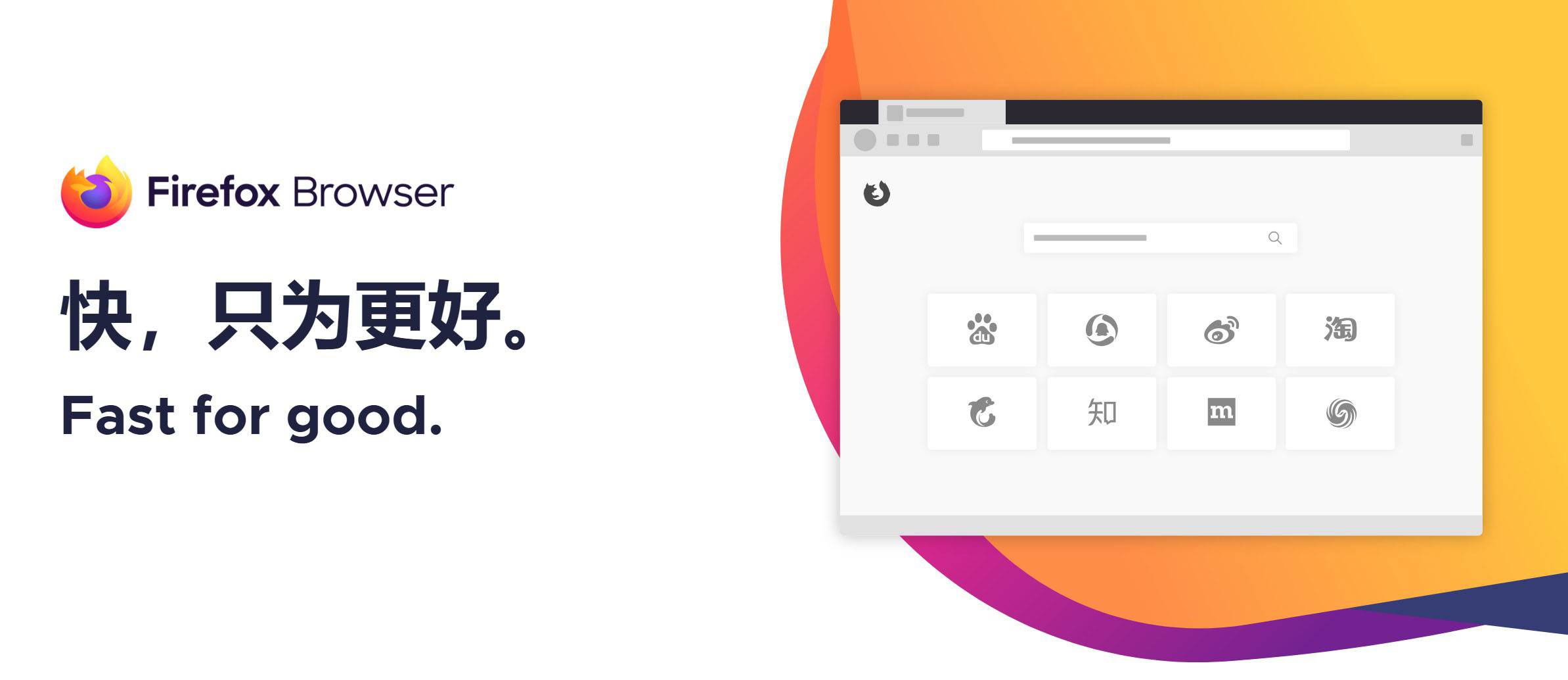 火狐浏览器tete009 Firefox v146.0.1便携版-柚子网创