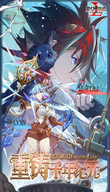 【历经27年世嘉超人气游戏神作】梦幻模拟战：千年纪元7.6.610纯净版-柚子网创