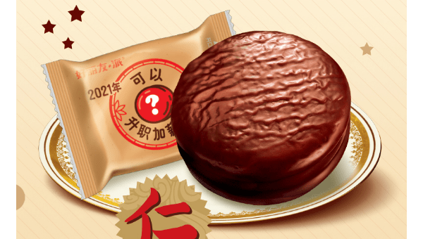 帝国 CMS 文章：优化文章页的面包屑导航提升 SEO 体验-柚子网创