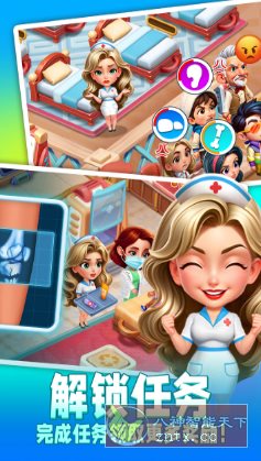 时光疗愈院1.0.6.409中文版★医院主题经营游戏-柚子网创