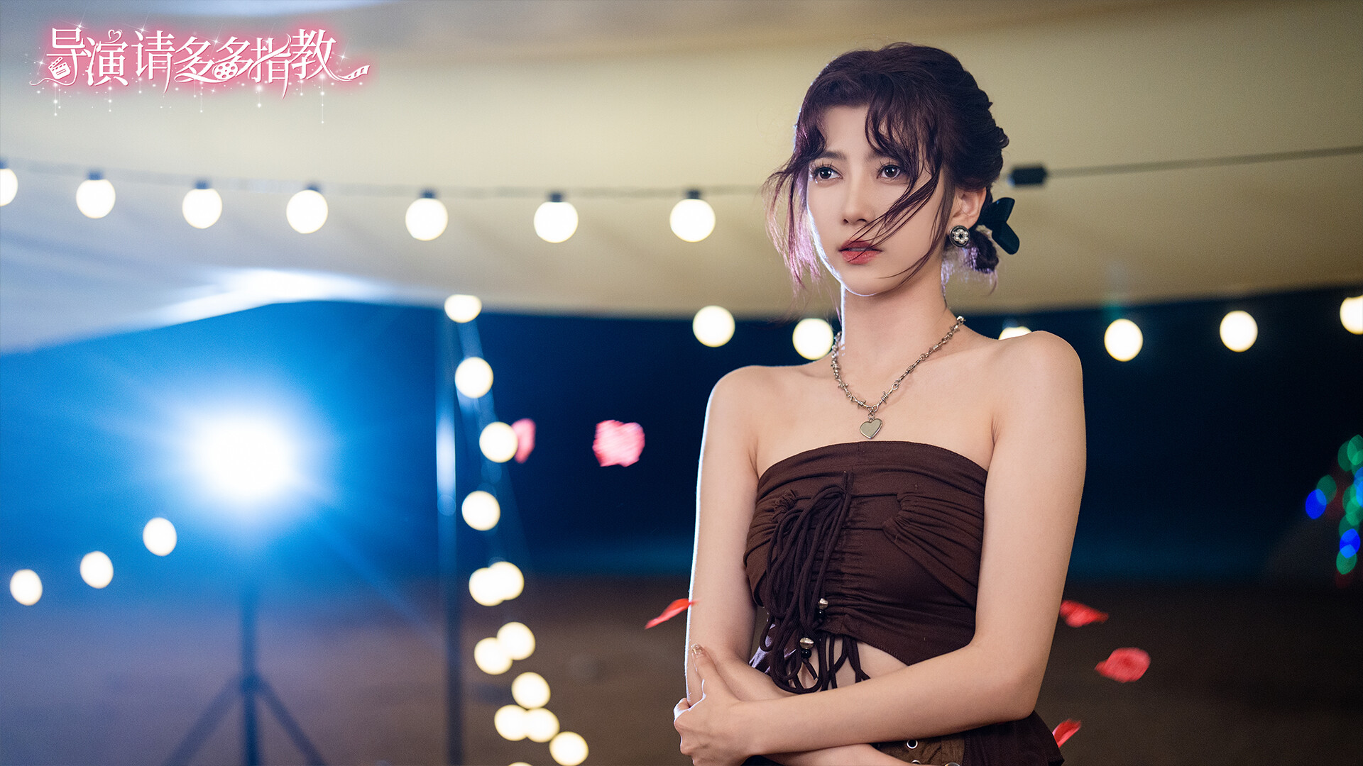 《导演，请多多指教》Build.20087975