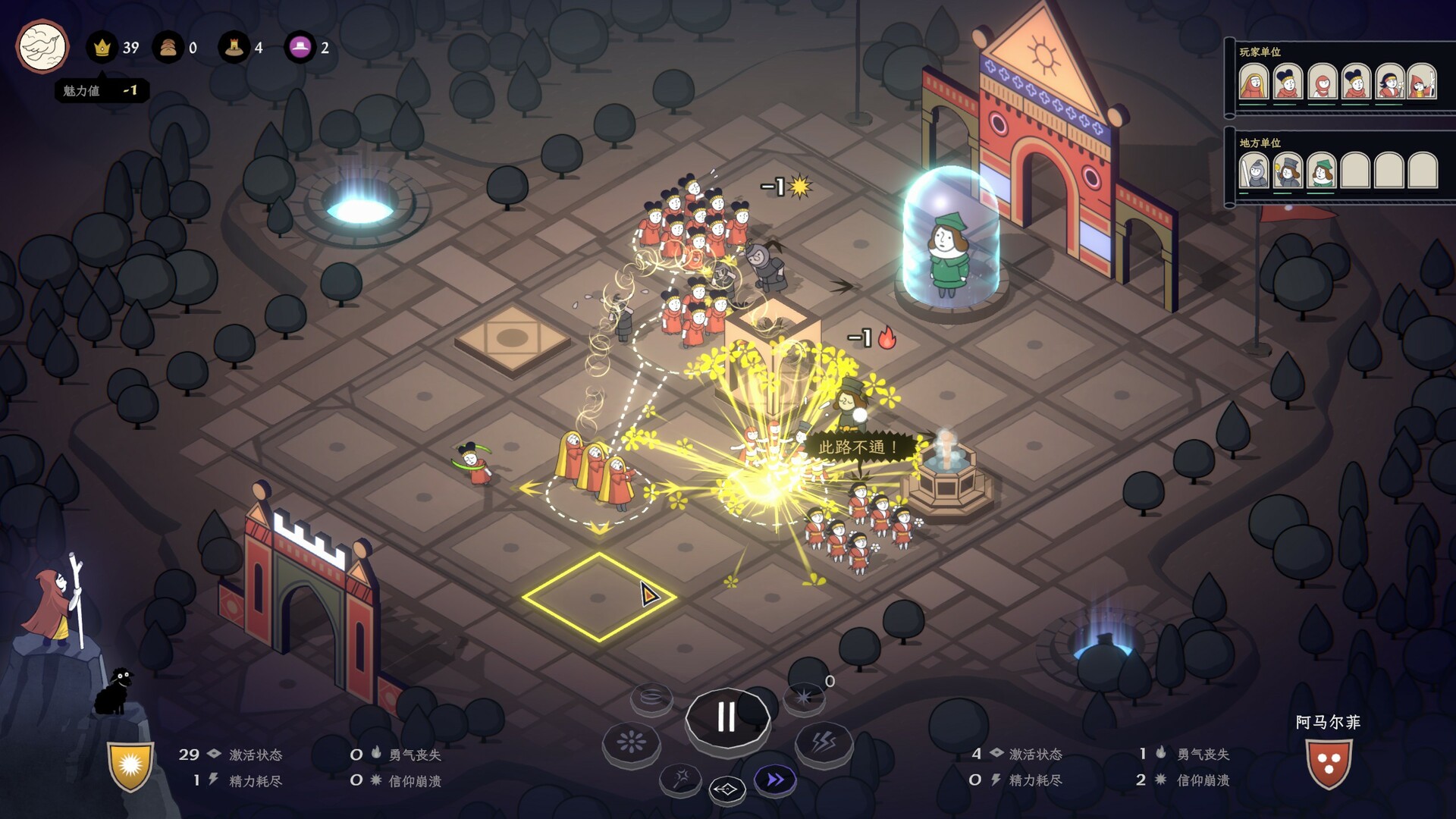 成圣之道/Becoming Saint-柚子网创