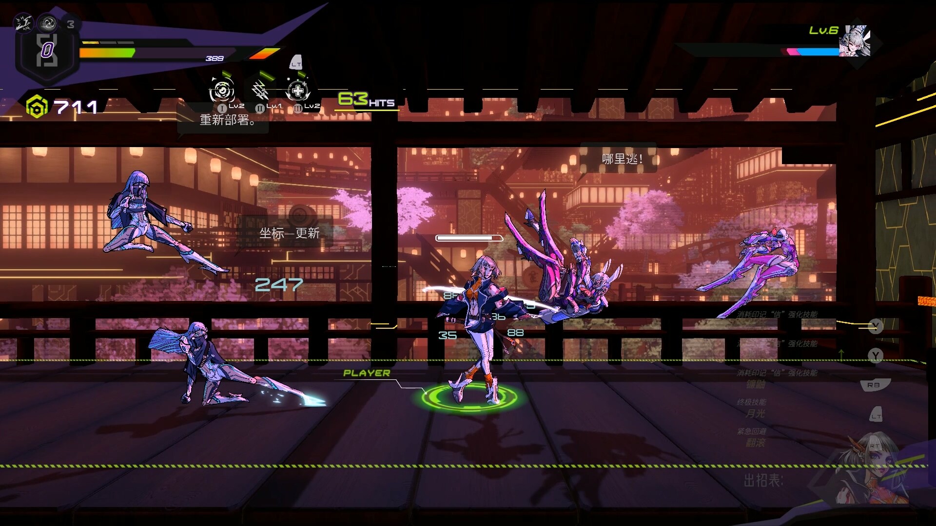 超控行者/OverRider-柚子网创