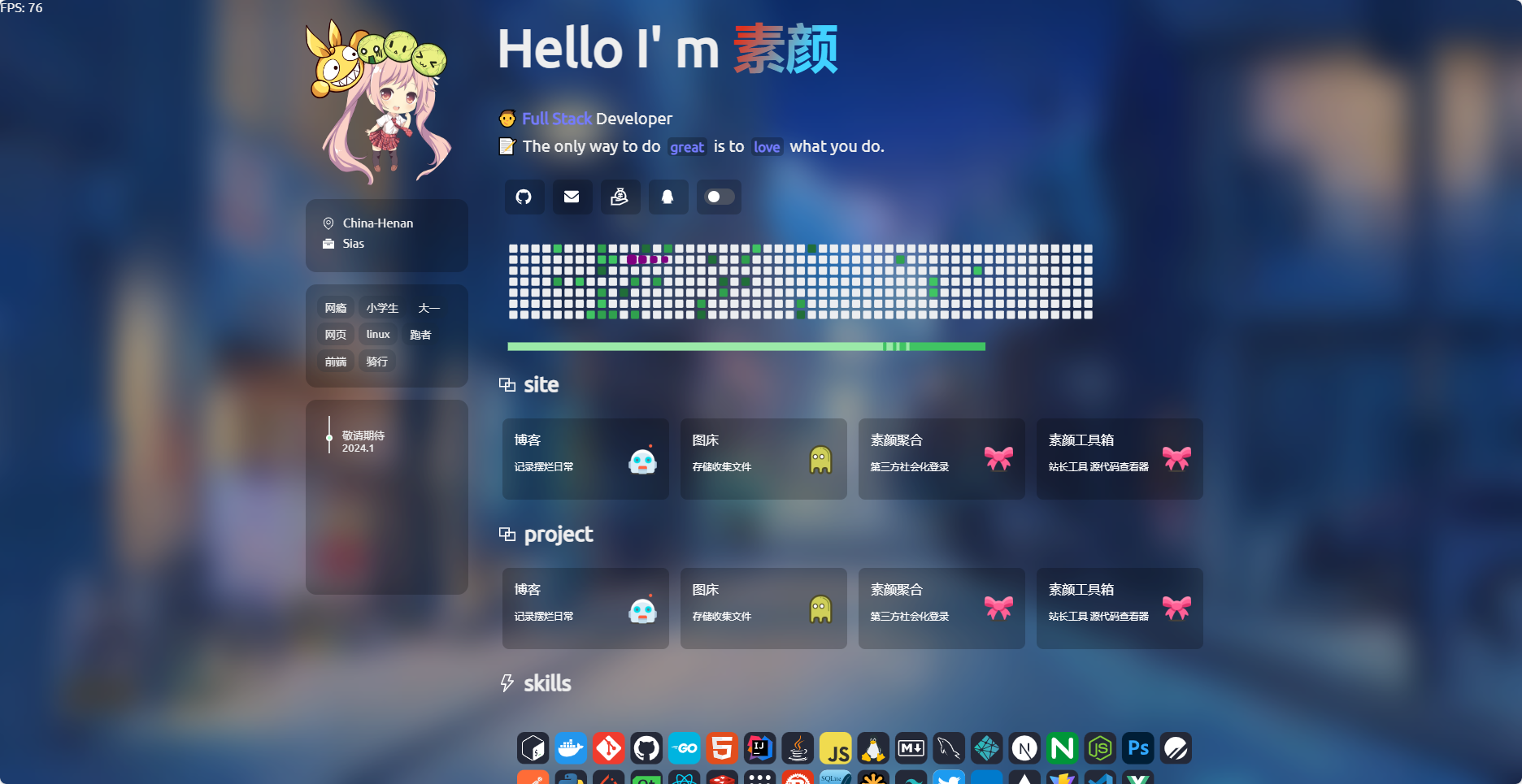 zyyo个人导航网源码-柚子网创