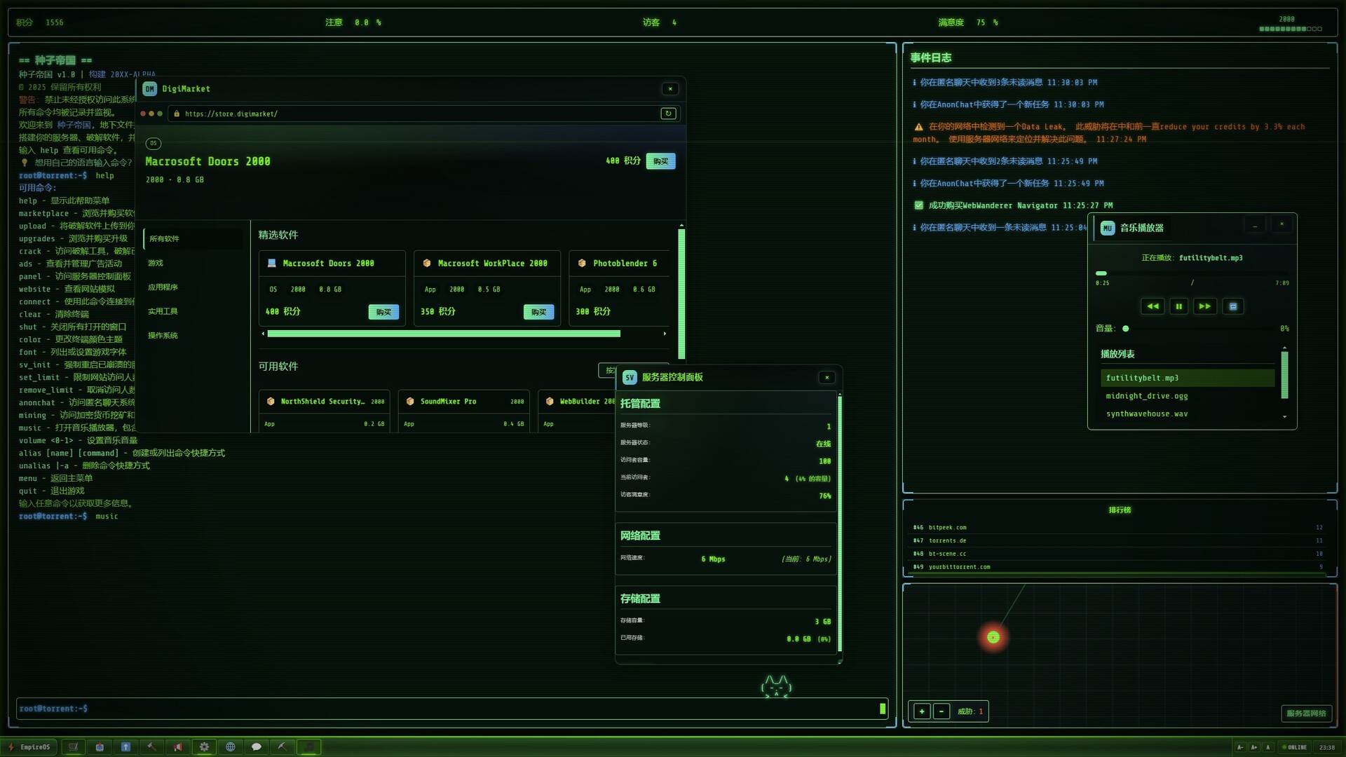 种子帝国/Torrent Empire-柚子网创