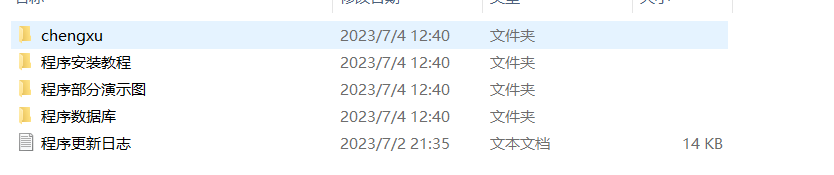 一款免费的chatGPT 网页版本源码带三方支付！-柚子网创