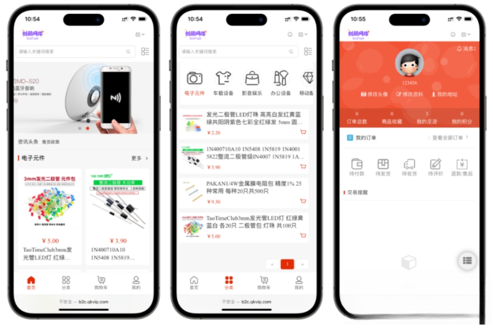 国内中文版网上购物B2C商城 B2C的单用户电商系统 B2C外贸在线购物商城源码-柚子网创