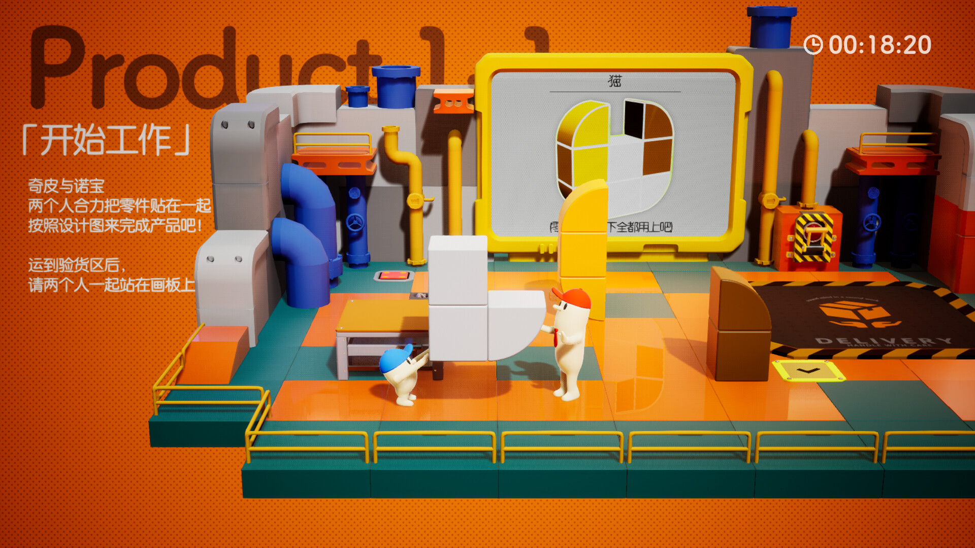 奇皮与诺宝/Chippy & Noppo-柚子网创