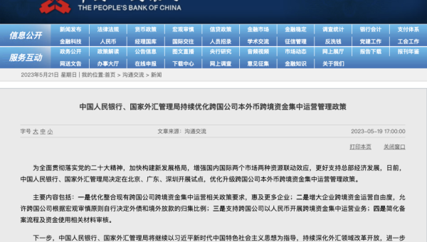 帝国 CMS 的 SEO：通过优化栏目页的面包屑导航提升 SEO-柚子网创