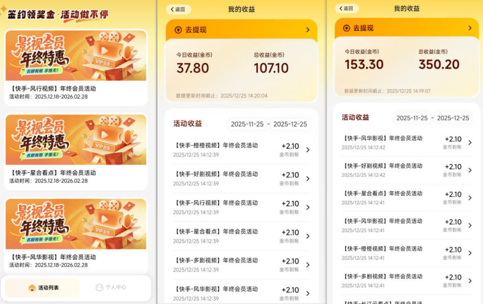 小程序订阅项目_小白几分钟搞定，一人88米，可矩阵(已测到账)