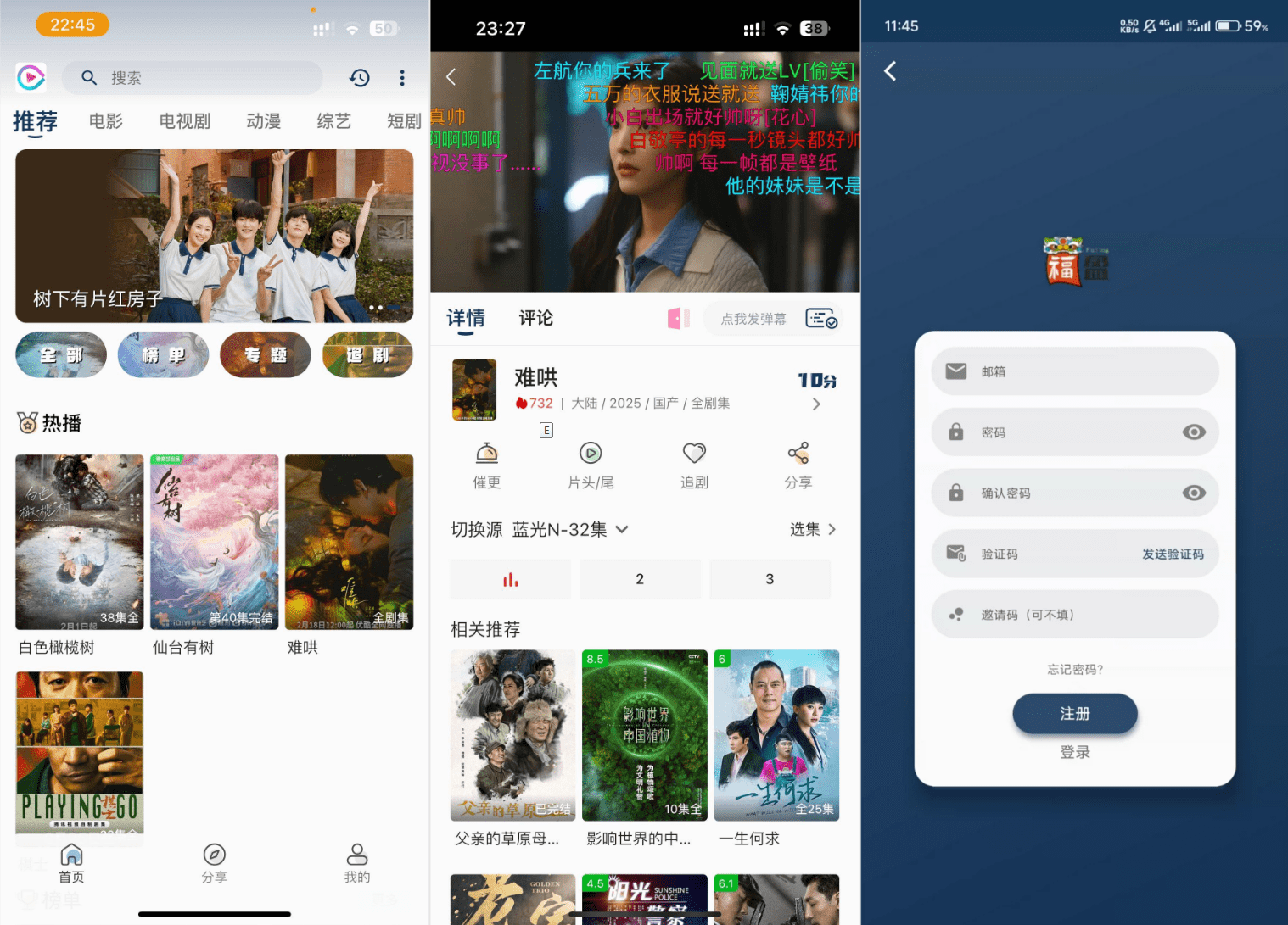 影视APP源码 SK影视 安卓+苹果双端APP 反编译详细视频教程+源码-柚子网创