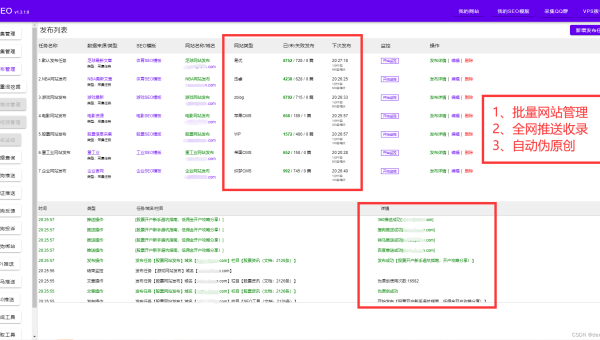 WordPress 优化文章代码注释提升 SEO 开发维护及搜索引擎理解-柚子网创