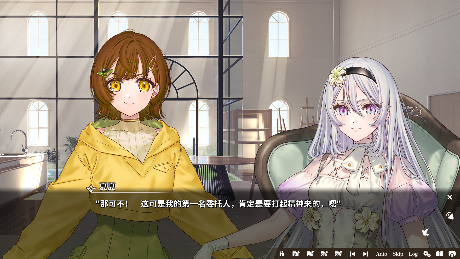 丽露娅与夏夏的纯白谎言/Lilja and Natsuka Painting Lies-柚子网创