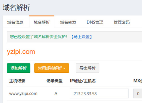 wordpress要怎么使用，wordpress建站菜鸟教程-柚子网创
