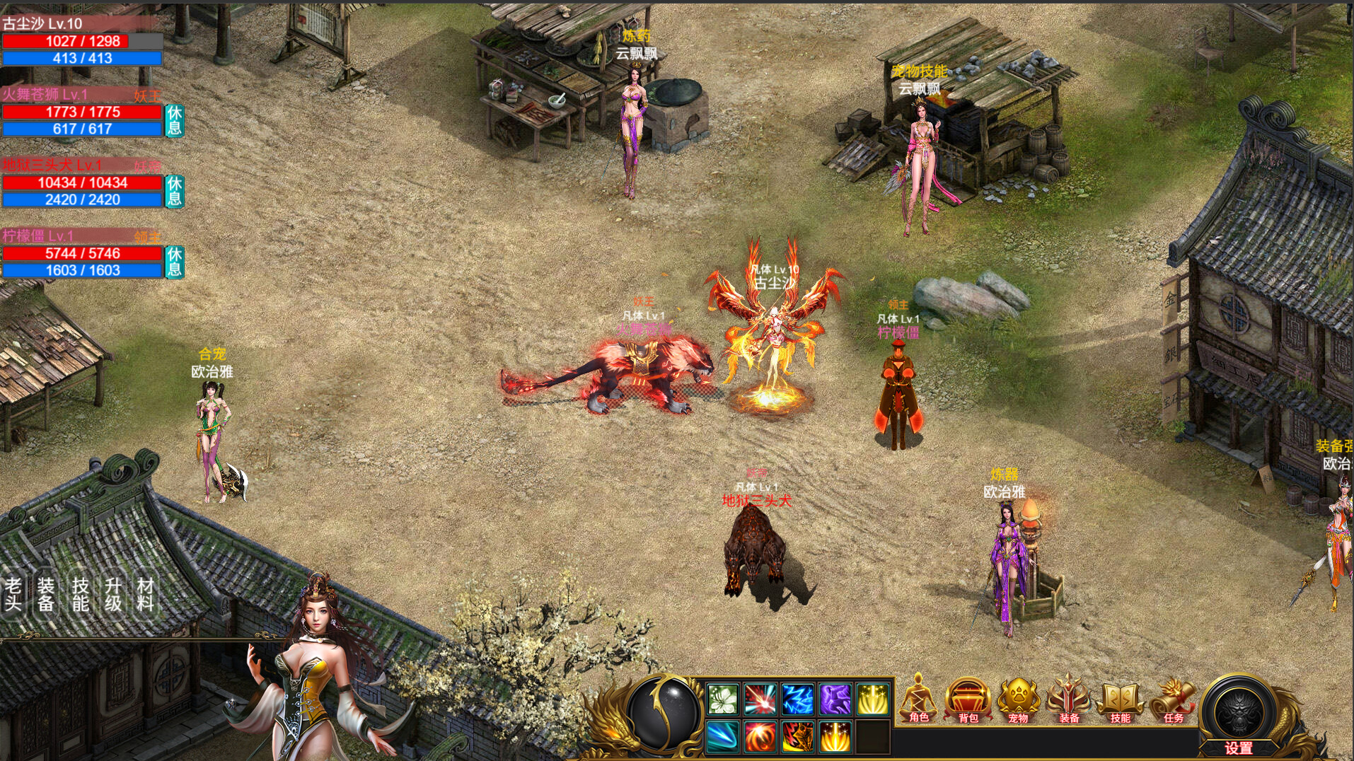 神魔山海经/Gods Monster-柚子网创