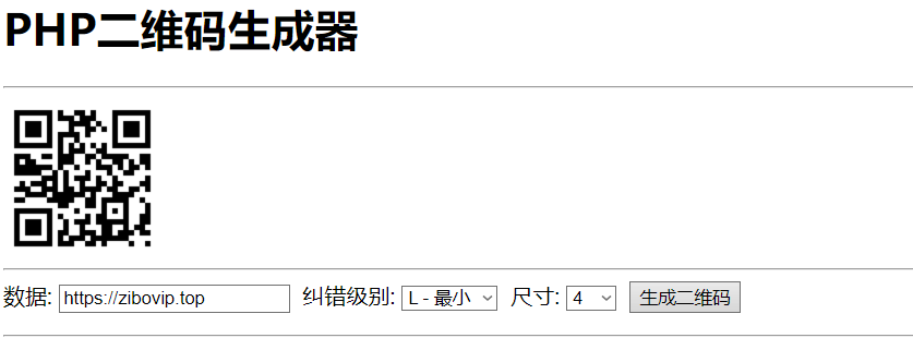 PHP 实现 QR Code（二维码）生成器-柚子网创